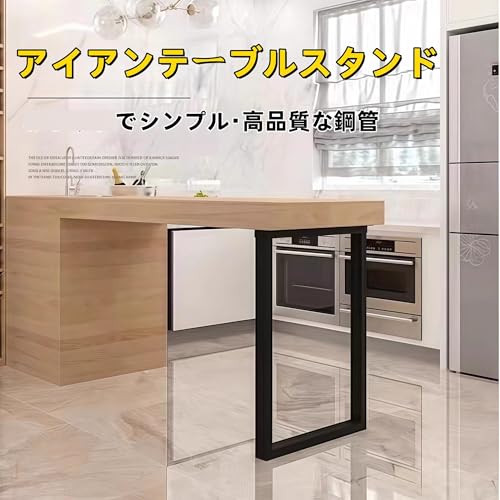 テーブル脚 1本セット 粉体塗装 スチール脚 ホワイト 高さ調整 アジャスター付き 30cm 60cm アイアン Awake Inc. [3]