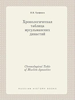Paperback Chronological Table of Muslim dynasties [Russian] Book