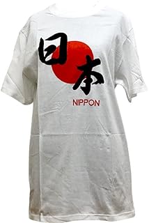 Amazon Co Jp 日の丸 Tシャツ Amazon Co Jp 日の丸 Tシャツ