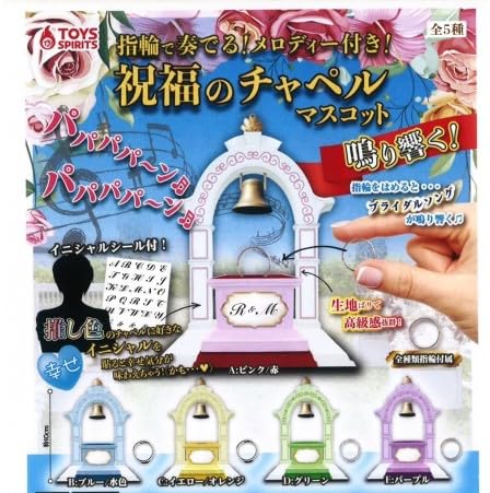 Blessing Chapel Mascot, Complete Set of 5 Types, Gacha, Capsule Figure, Gashapon : Toys & Games