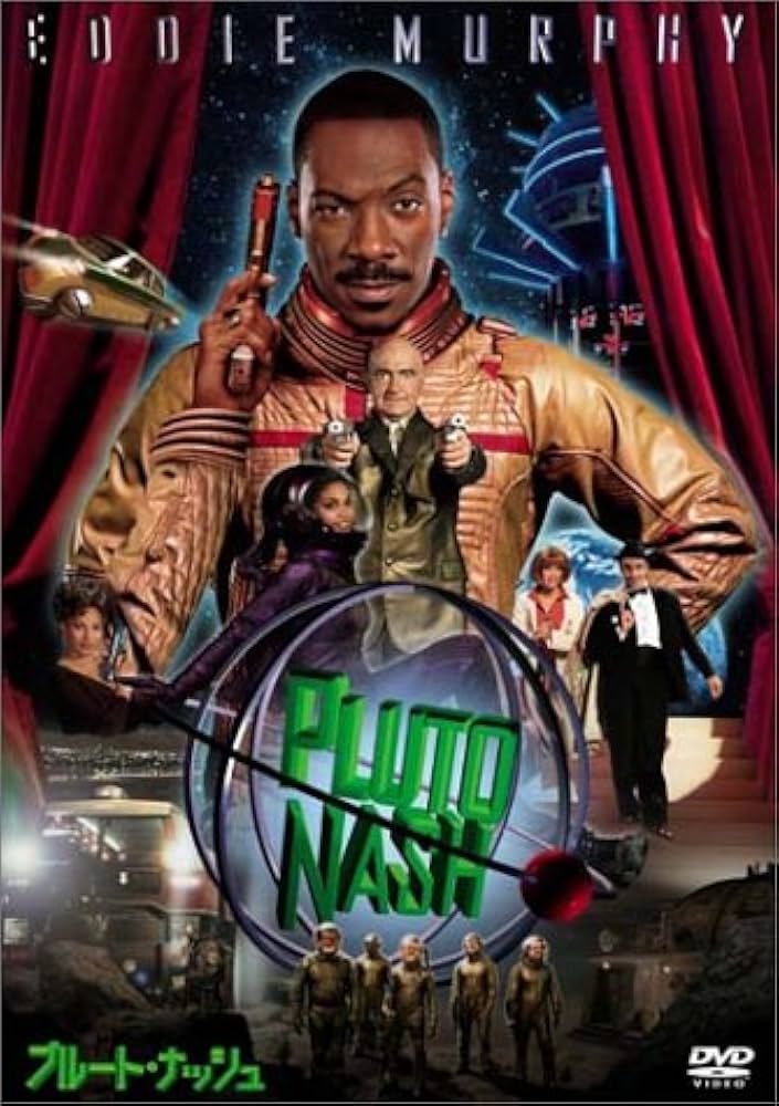 プルート・ナッシュ [DVD] wwzq1cm Amazon.com: プルート・ナッシュ [DVD] : Movies & TV
