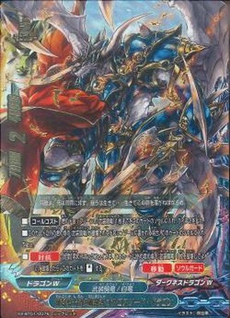 Amazon.co.jp: 【シングルカード】X2-BT01)煉獄騎士団の解放者