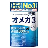 漢方生薬研究所plus オメガ3 DHA EPA 30日分 オメガ3脂肪酸 アマニ油 クリルオイル fish oil