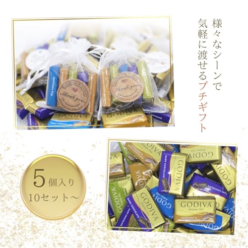 ゴディバ ナポリタン アソート プチギフト★ギフト【5粒入り×10セット～】合計50粒 thank youタグ付き かわいい 巾着 ほんの気持ち ハロウィン バレンタイン クリスマス 手土産 差し入れ 詰め合わせ 義理チョコ プレゼントBADASAIオリジナルページ