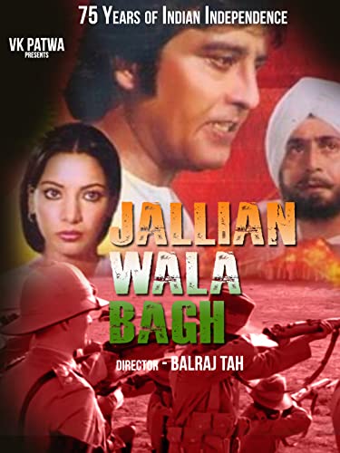  Jallianwala Bagh