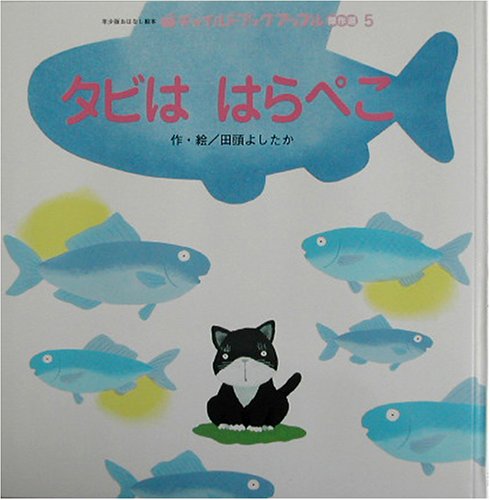 日本語教師スタートアップセット！ Amazon.com: Yositaka Tagasira: books, biography, latest update