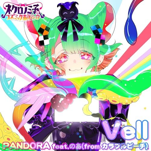 カラフルピーチのあ Amazon.co.jp: カラフルピーチ のあ : おもちゃ