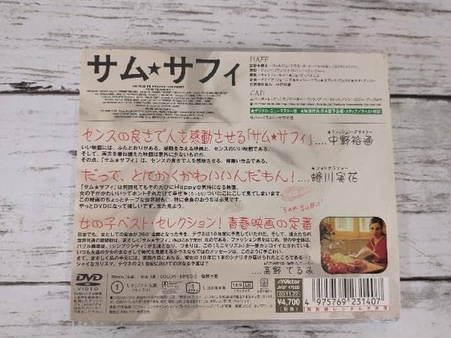 Amazon.co.jp: DVD サムサフィ : パソコン・周辺機器