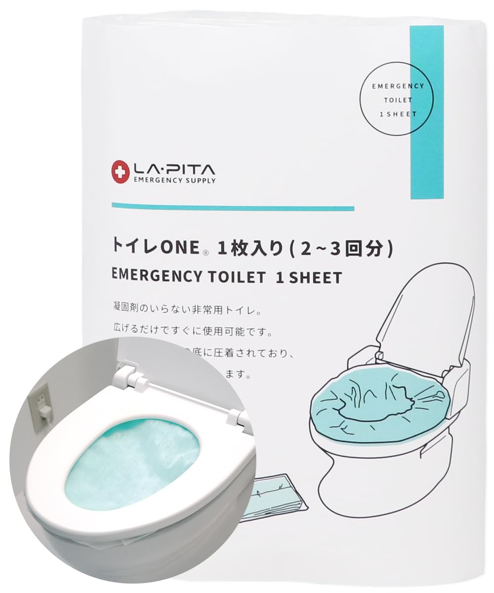 Amazon｜非常用トイレ トイレONE 1枚入り【流せるポケットティッシュ付