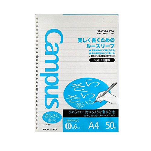 RN LpX [Y[t 炳珑 hbgr A4 Br 50 m-816BT y܂Ƃߔ10Zbgz