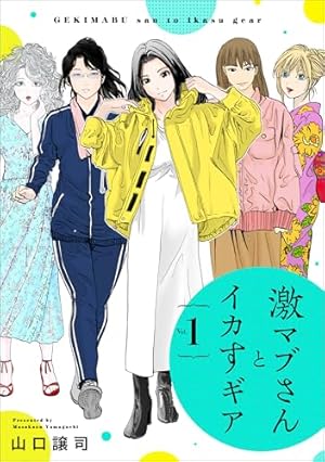村祀り 20巻 (芳文社コミックス) | 山口譲司, 木口銀 | マンガ