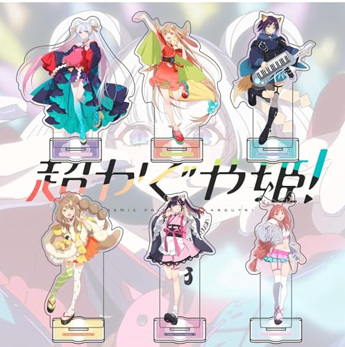 超 かぐや姫 アクリルスタンド かぐや 月見ヤチヨ 酒寄彩葉 アニメ グッズ アクリルキャラスタンド 透明アクリル製 台座付き 保護フィルム付き 装飾 置物 コレクション プレゼント (かぐや-A) [2]