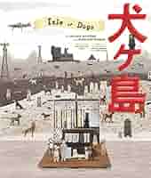 メイキングブック犬ヶ島 Ｔｈｅ　Ｗｅｓ　Ａｎｄｅｒｓｏｎ　Ｃｏｌｌｅｃｔｉ/フィルムア-ト社/ローレン・ウィルフォード（単行本） Amazon.co.jp: The Wes Anderson Collection: メイキングブック