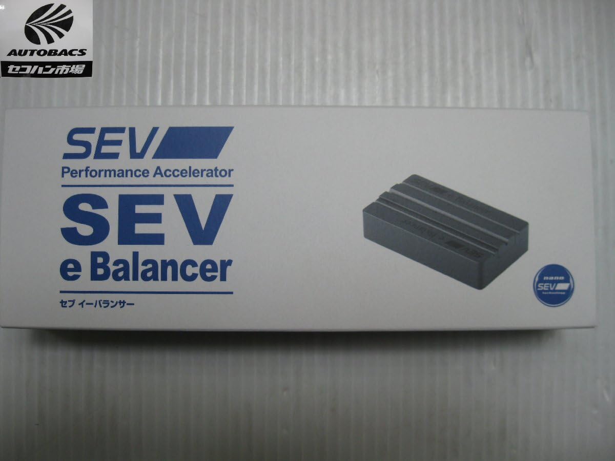 Amazon.co.jp: SEV e Balancer (セブ イーバランサー） 『品 