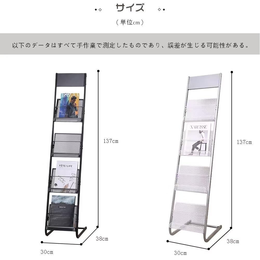 マガジンラック コンビニ 売店 店舗什器 雑誌 新聞 パンフレットスタンド マガジンラック コンビニ 売店 店舗什器 雑誌 新聞 パンフレット