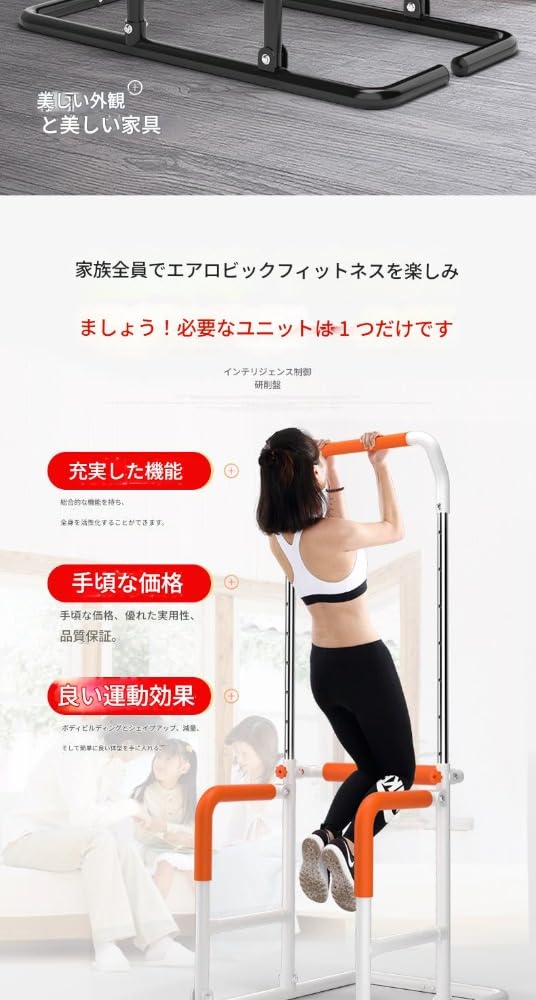 うんてい　室内　懸垂　トレーニング　オーダー　おしゃれ　ぶら下がり健康器 Amazon | Acnivko ぶら下がり健康器 懸垂バー 室内鉄棒 子供用 大人用