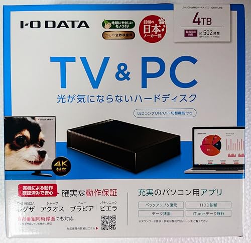 アイ・オー・データ HDD-UTL4KB テレビ録画&パソコン両対応 外付けハードディスク 4TB の商品画像 1