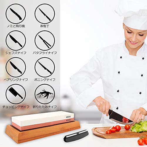 Blite 砥石 包丁 研ぎ石 両面砥石 3000 8000 滑り止めゴム台座 補助具付き Diy Tools Garden Carpenter Nbsp Tools Nbsp Nbsp Accessories Whenbuy Jchere Com