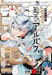 少年サンデー2021年52 少年サンデー2021年52 少年サンデー2021年52 91DxhvhQm7S._UF350