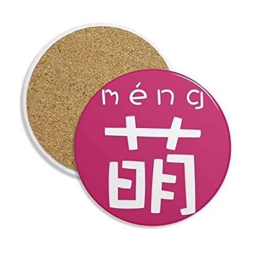 Cadeau multicolore coaster en céramique Chine caractère lot de 2 pièces