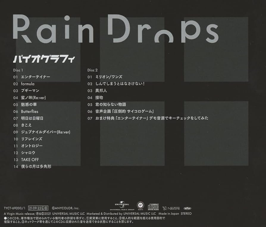Rain drops　バイオグラフィー Amazon | バイオグラフィ (初回限定盤B)(2枚組) | Rain Drops