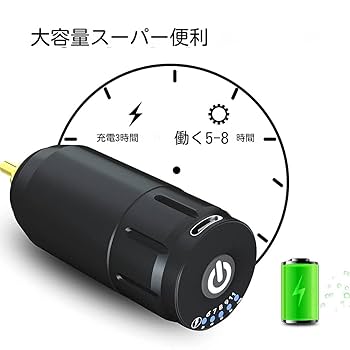 タトゥーマシンセット カートリッジ針付き Amazon | プロのタトゥーマシン ワイヤレスタトゥーマシン