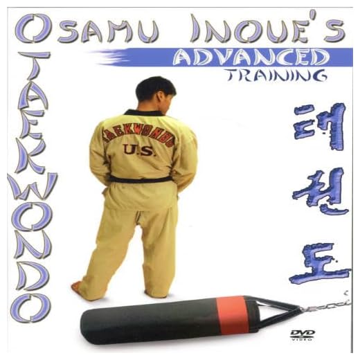 Taekwondo Advanced Training [DVD] [Import]