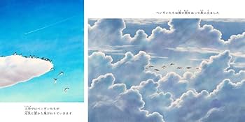 白日夢 Daydream | いとう良一 |本 | 通販 | Amazon