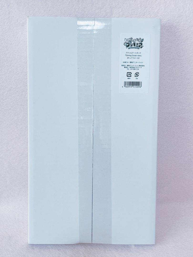 Amazon.co.jp: トロピカルージュプリキュア キュアラメール アクリル