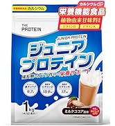 Amazon | ザプロ プロテイン 1kg レモンヨーグルト 風味 ホエイ