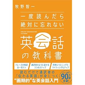 Amazon.co.jp: リスニング - 英語: 本