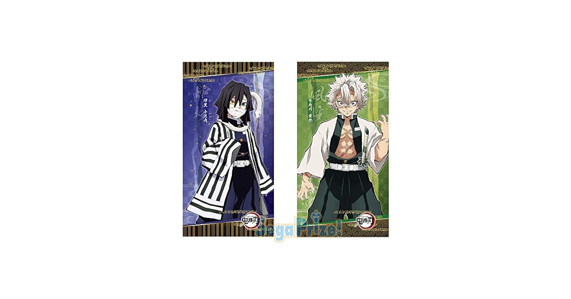 鬼滅の刃 全巻 23巻＋プレミアムバスタオル付き　お得セット 鬼滅の刃全巻セット（コミック鬼滅の刃（全23巻） | 吾峠呼世