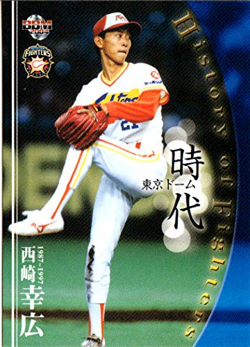 Amazon.co.jp: 2004bbm 北海道日本ハムファイターズ
