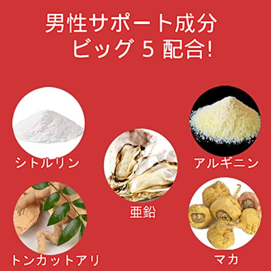 Amazon | Natural-woodの男性用サプリメント「Max Man Power