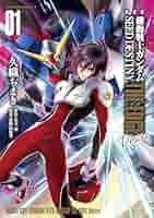Amazon.co.jp: 新装版 機動戦士ガンダムSEED DESTINY THE EDGE