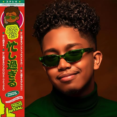 Initial Talk & Kenny Pahina