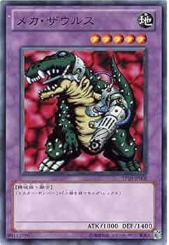 恐竜トレーディングカード 9枚セット 恐竜キングカード トリケラトプス - メルカリ