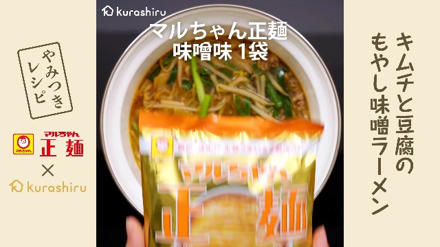 Amazon.co.jp: マルちゃん正麺 味噌味 5食×6個 : 食品・飲料・お酒