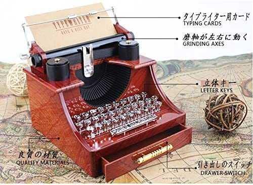 タイプライター型オルゴール ACアダプター付き タイプライター型