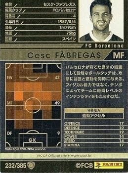 Amazon.co.jp: WCCF/13-14/232/FCバルセロナ/セスク・ファブレガス
