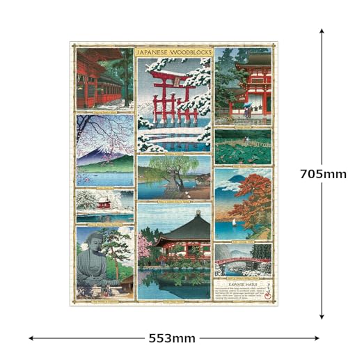 Cavallini 1000 Piezas Rompecabezas, Grabados Madera Japonesa miniatura 3