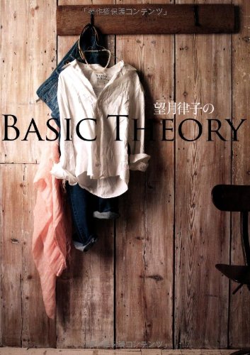 コラボグッズや著書はこちら