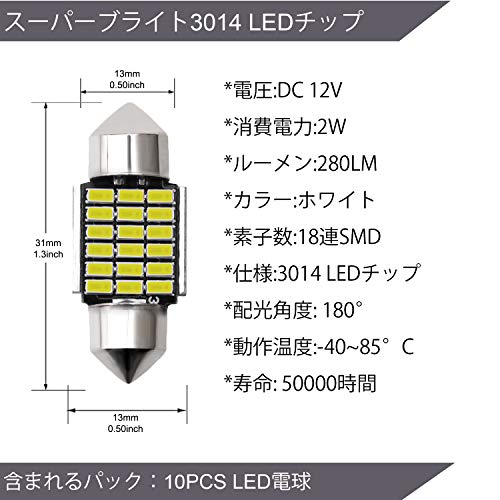 NAKOBO 爆光 T10×31mm 18連LEDルームランプ
