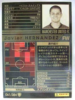 wccf    ロケテ⭐︎P12      ウォメ 51iN6+42gdL._UF350,350_QL50_.jpg