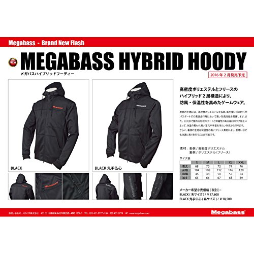 Amazon.co.jp: Megabass(メガバス): HYBRID HOODY