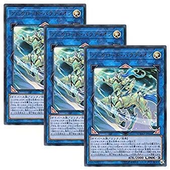 3      CYHO-JP044 Crusadia Equimax