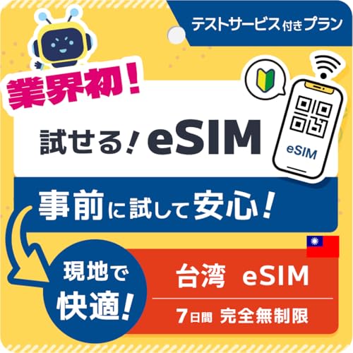 yDeSiMzp7Ԗ+eSIMeXgT[rXtyZbgz | COsoOOeXgeSIMT[rX - DeSiM - nqO̕sI | Wi-Figpʓ|A[~OASIMeSIM̐ݒ肪sȕ V4