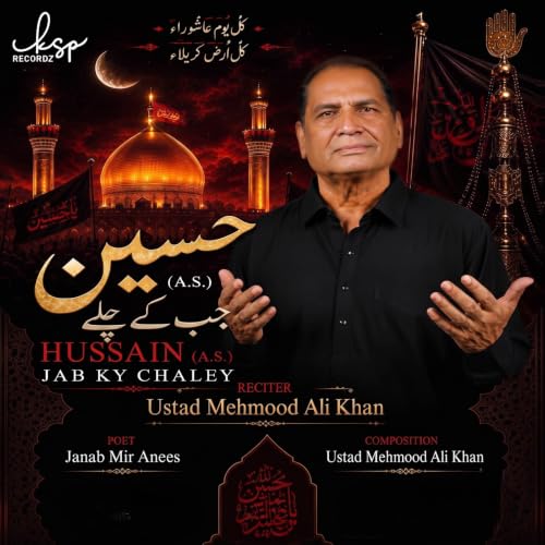 Hussain Jab Ky Chaley