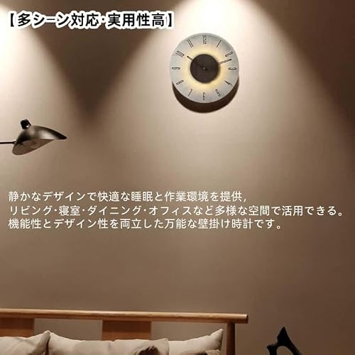 壁掛け時計 センサーライト機能付き ledntm 北欧 育児にも活用 くるみ おしゃれ 音がしない 柱時計 木製 ウッド 天然木 (アイボリー, 30cm) [3]