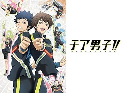 チア男子!!のキービジュアル